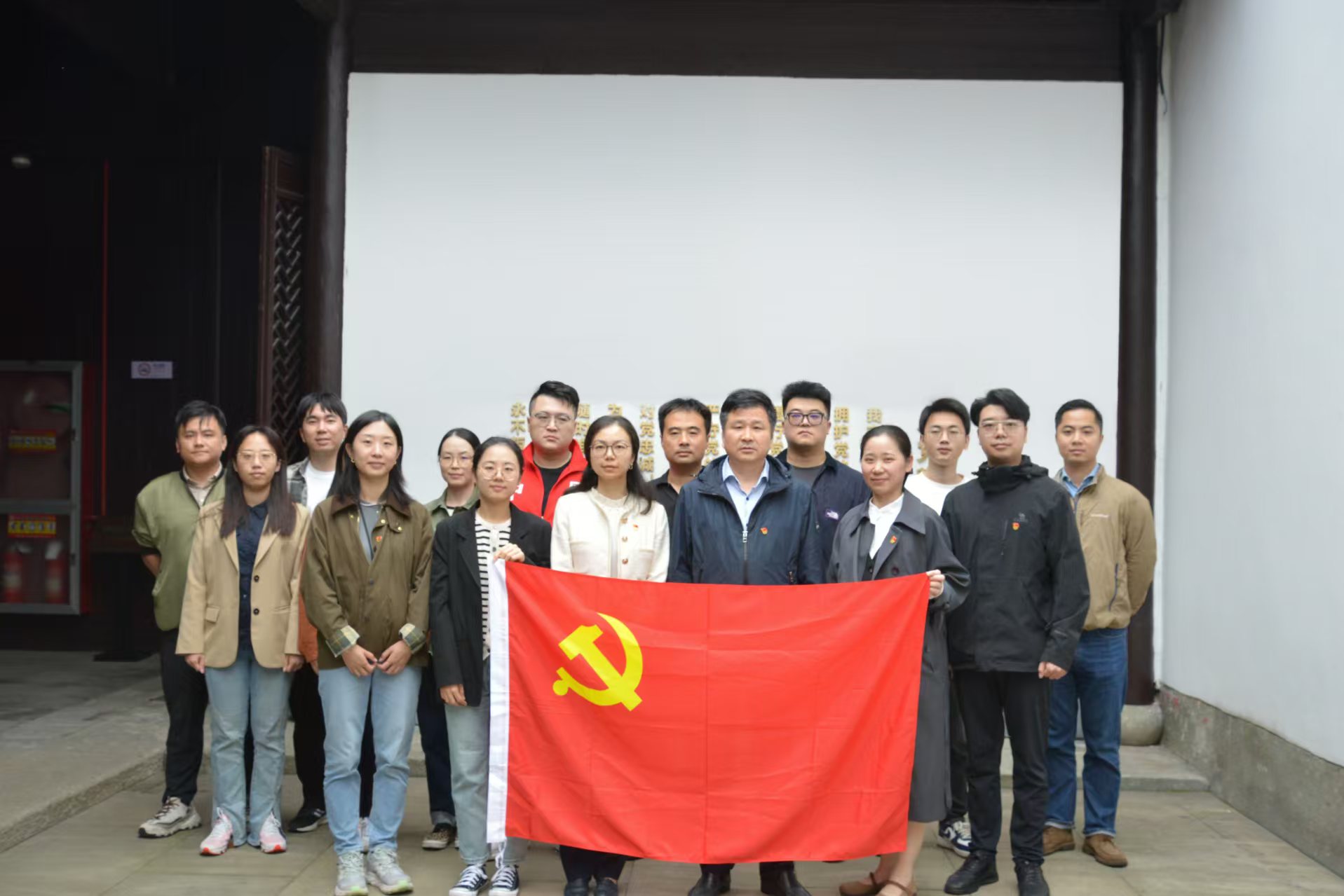 融資租賃公司黨支部開展“尋訪總書記足跡，深挖理論與實踐‘富礦’”主題黨日活動