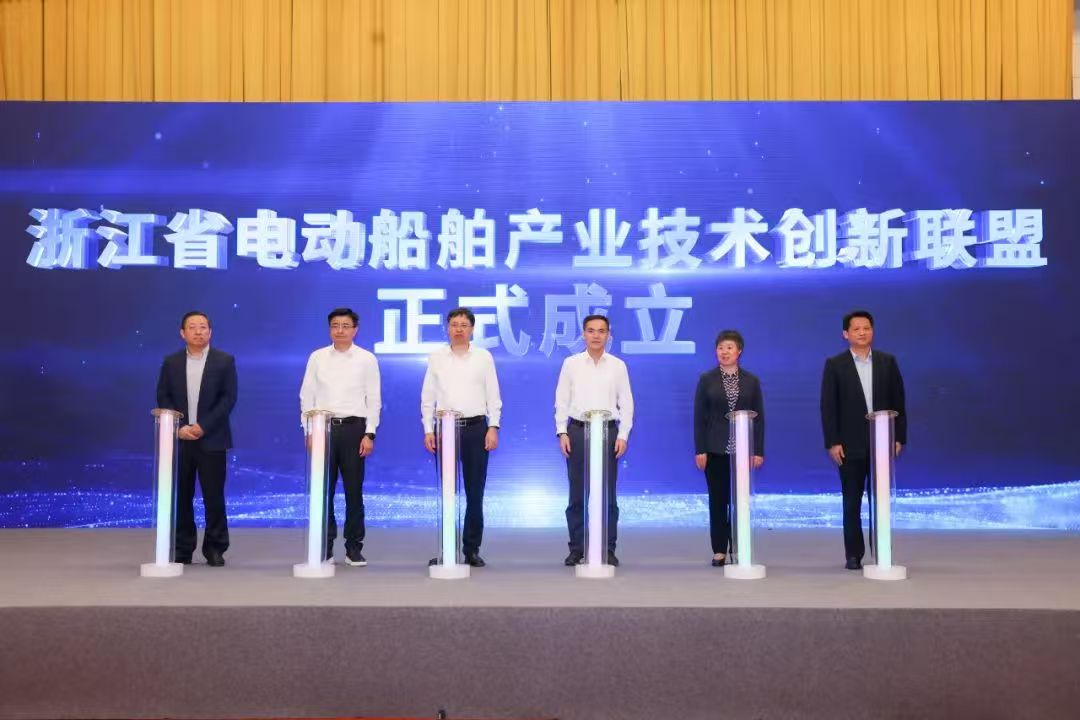 浙江省電動船舶產(chǎn)業(yè)技術(shù)創(chuàng)新聯(lián)盟在杭成立 省二輕集團(tuán)當(dāng)選首屆理事長單位